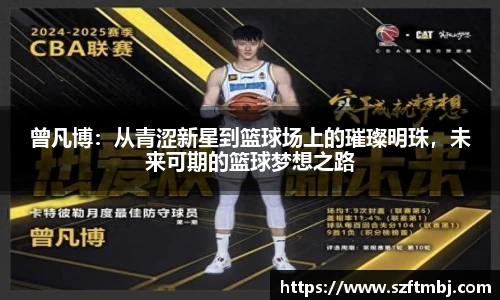 泛亚电竞官方app
