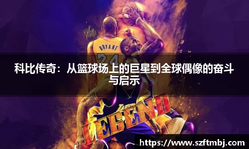 泛亚电竞官方app