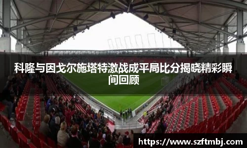 泛亚电竞官方app