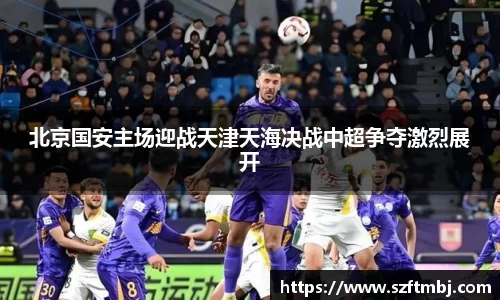 泛亚电竞官网