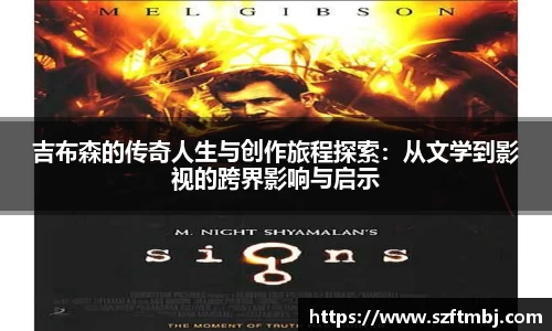 泛亚电竞官方网站
