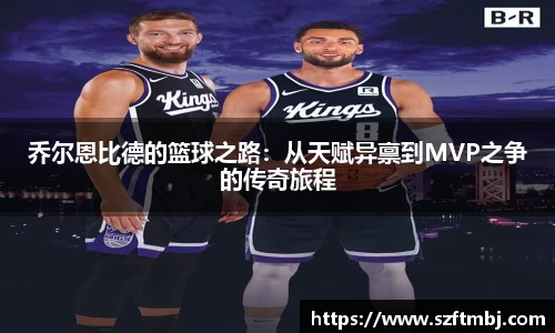 泛亚电竞