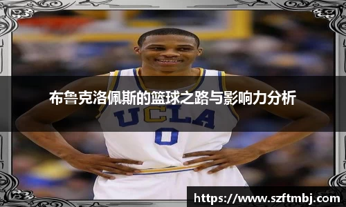 泛亚电竞官网