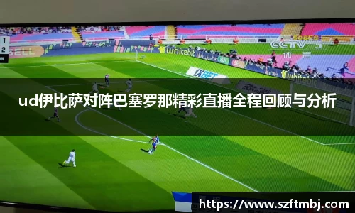 泛亚电竞官方网站