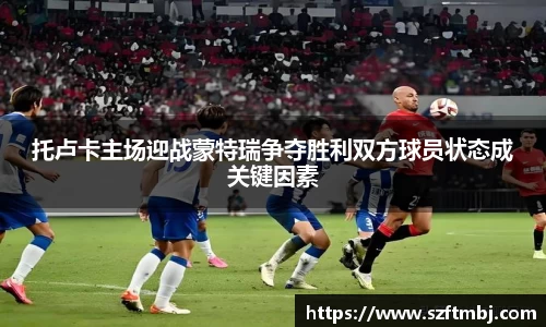 泛亚电竞官网