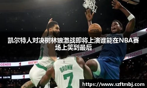泛亚电竞官方网站