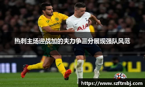 泛亚电竞官网