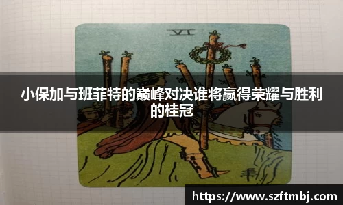 泛亚电竞官方app