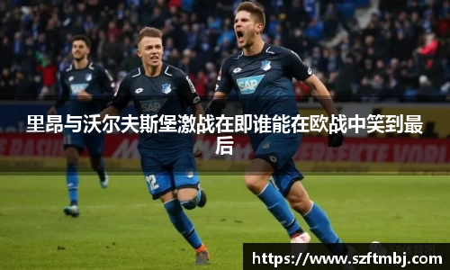 泛亚电竞