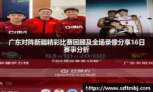 泛亚电竞官方网站