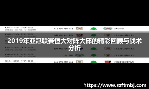 泛亚电竞