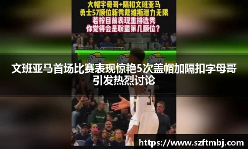 泛亚电竞