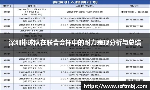 泛亚电竞官方网站