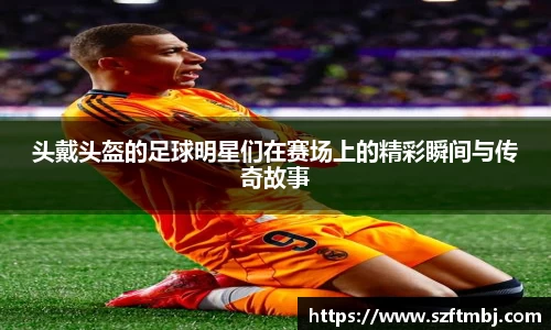 泛亚电竞官网