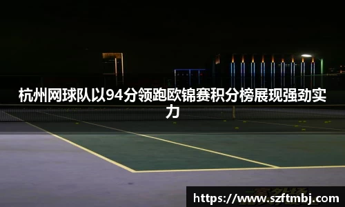 泛亚电竞
