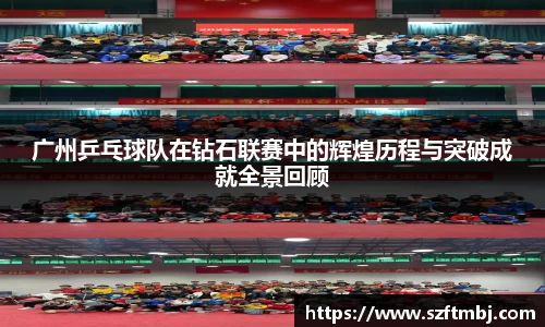泛亚电竞