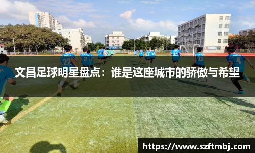 泛亚电竞