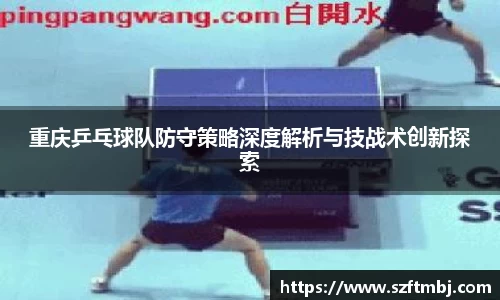 泛亚电竞