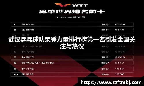 泛亚电竞官网