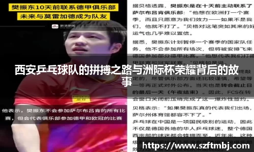 泛亚电竞官网